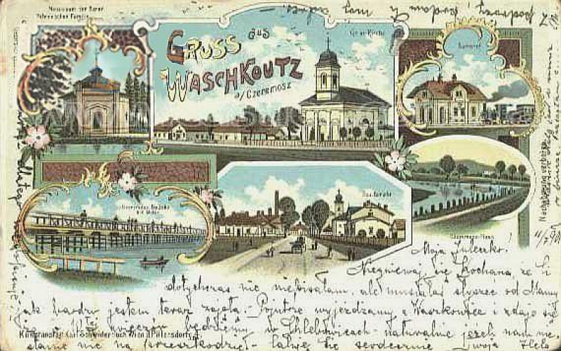 Листівка Вашківців 19 століття